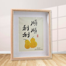 WoodAura Frame